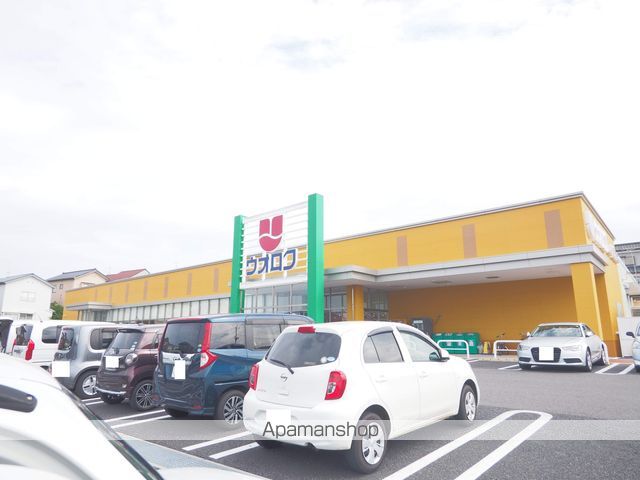 スーパー　（株）ウオロク／上新栄町店（スーパー）まで1425m