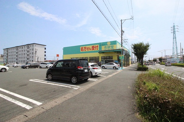 ドラックストア　杏林堂薬局 名塚店（ドラッグストア）まで756m