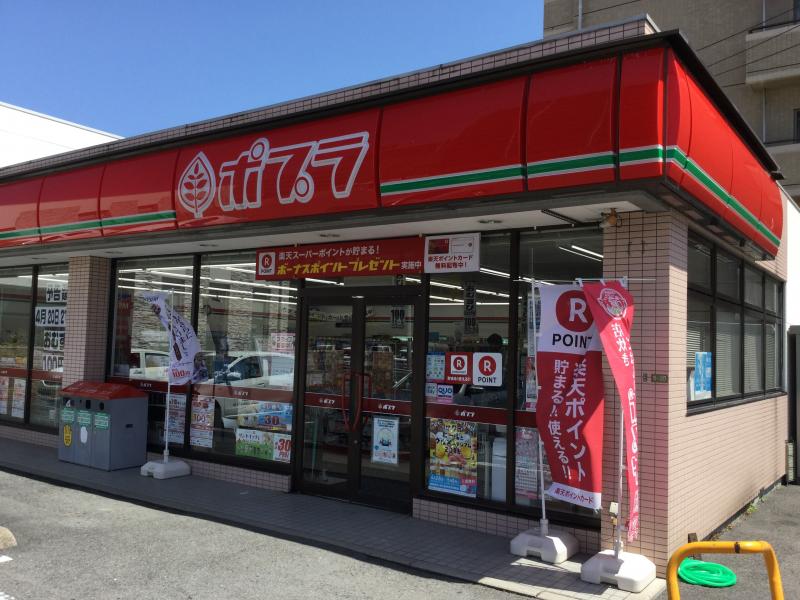 コンビニ　ポプラ 南観音店（コンビニ）まで255m