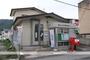 郵便局　福山山手郵便局（郵便局）まで665m