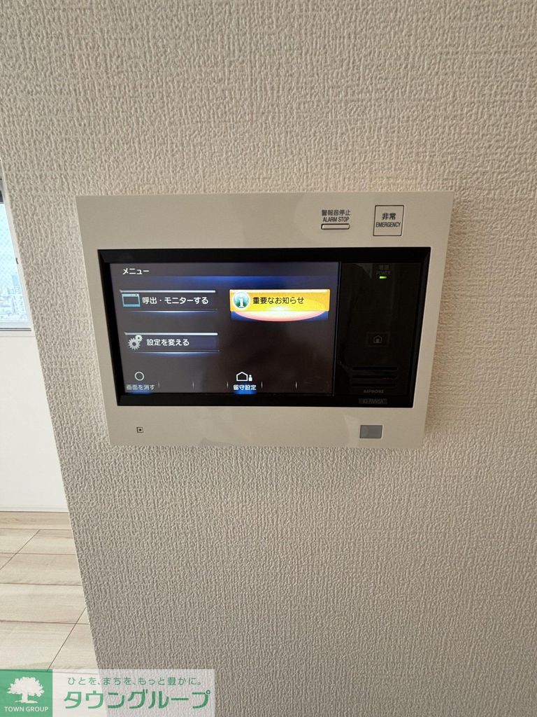 その他設備　設備