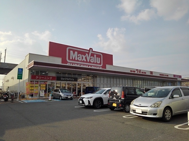 スーパー　マックスバリュ久留米西店（スーパー）まで590m