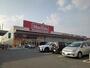 スーパー　マックスバリュ久留米西店（スーパー）まで590m