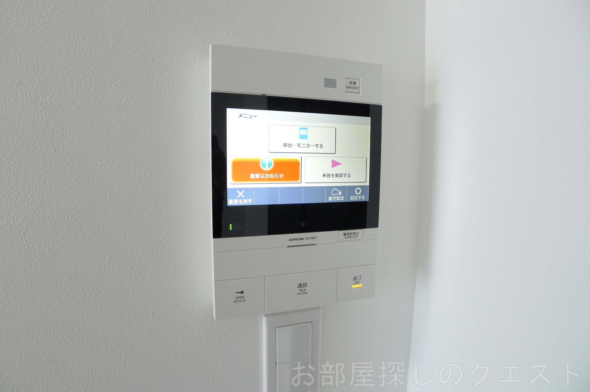 セキュリティ　（写真は同タイプ）