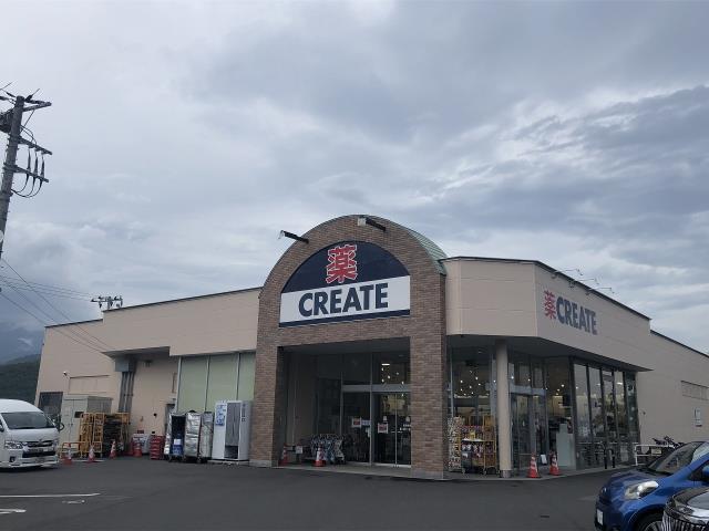 スーパー　マックスバリュ秦野東田原店（スーパー）まで2608m