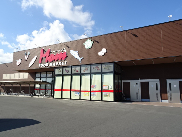 スーパー　フードマーケットマム東美薗店（スーパー）まで701m