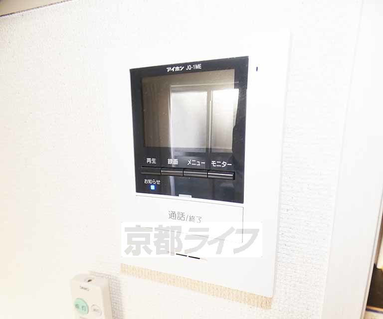 セキュリティ　急な来客も安心