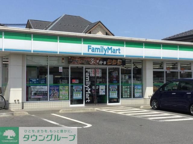 コンビニ　ファミリーマート羽村富士見平店（コンビニ）まで230m