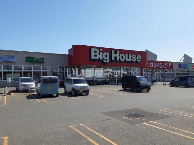 スーパー　スーパーアークス明野店（スーパー）まで1291m