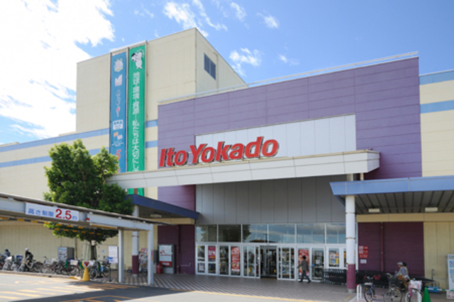ショッピングセンター　イトーヨーカドー（ショッピングセンター）まで1822m