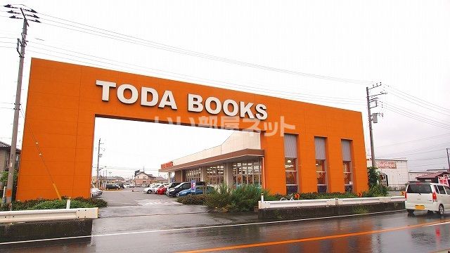 その他　戸田書店 熊谷店（その他）まで1697m