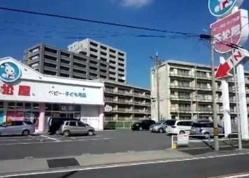 ショッピングセンター　西松屋名古屋天白店（ショッピングセンター）まで5100m