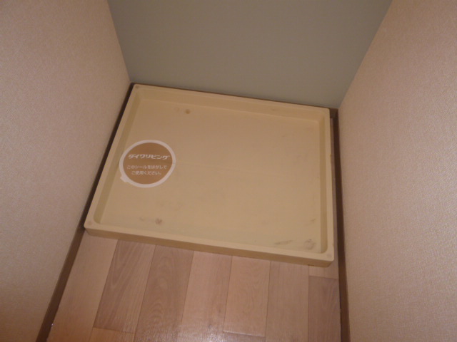 その他　洗濯機置き場