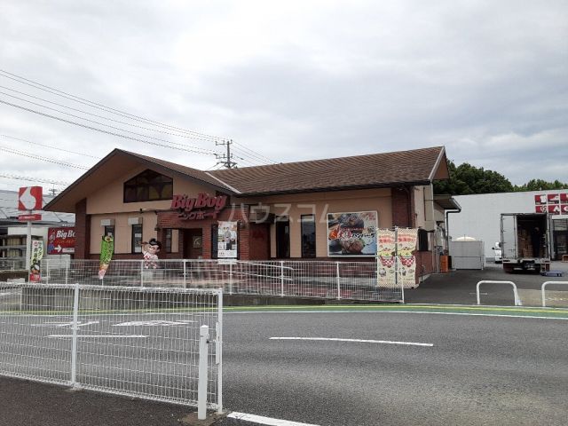 飲食店　ビッグボーイ 土浦木田余店（飲食店）まで699m