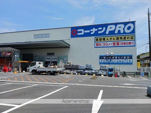 ホームセンター　コーナンＰＲＯ（ホームセンター）まで1000m