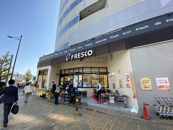 スーパー　フレスコ五条大橋店（スーパー）まで500m