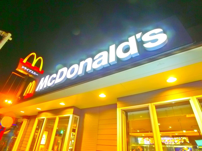 飲食店　マクドナルド（飲食店）まで254m