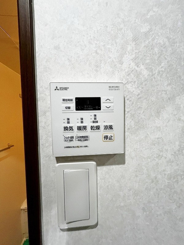 その他設備　★浴室乾燥機★