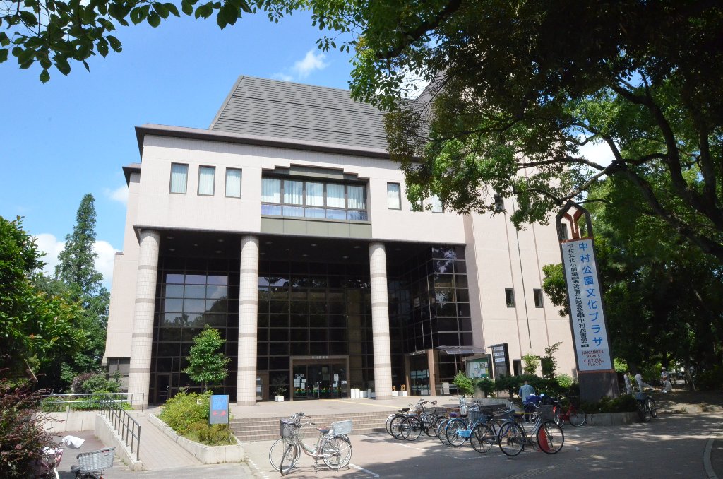 その他　名古屋市中村図書館（その他）まで230m