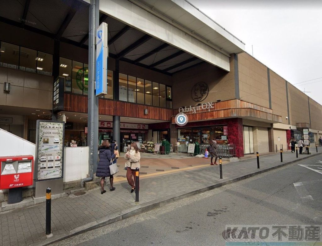 その他　玉川学園前駅(小田急 小田原線)（その他）まで3830m