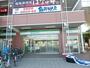 飲食店　華の舞（飲食店）まで458m
