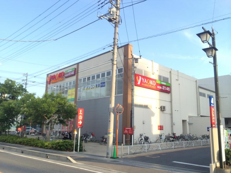 スーパー　YAOKO(ヤオコー) 岩槻西町店（スーパー）まで621m