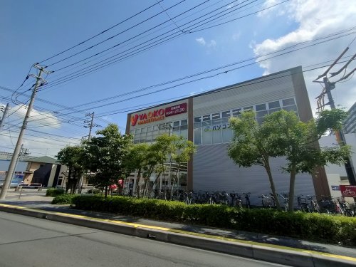 スーパー　ヤオコー 岩槻西町店（スーパー）まで607m
