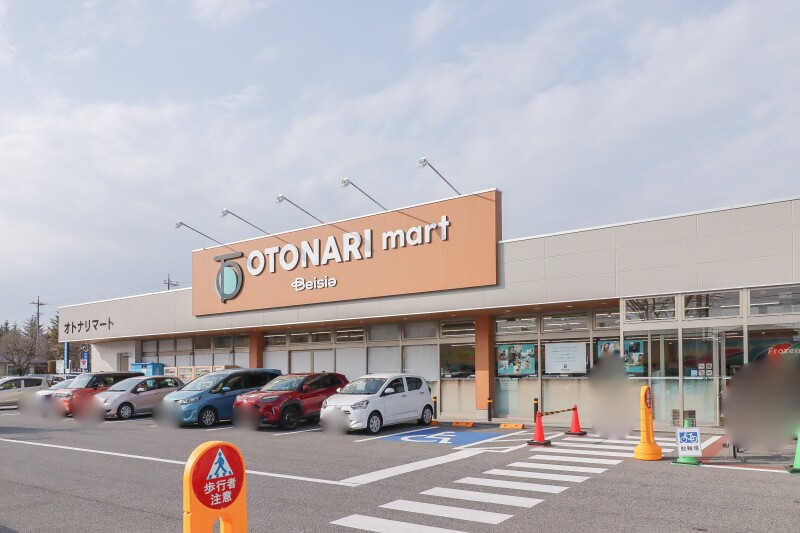 スーパー　オトナリマート伊勢崎ひろせ店（スーパー）まで1653m