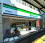 コンビニ　ファミリーマート 西早稲田店（コンビニ）まで261m