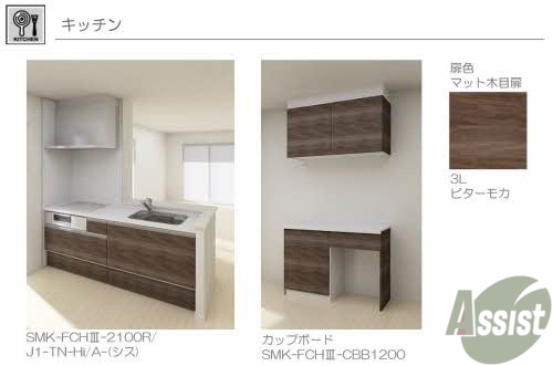 キッチン　※写真はイメージ画像になります。