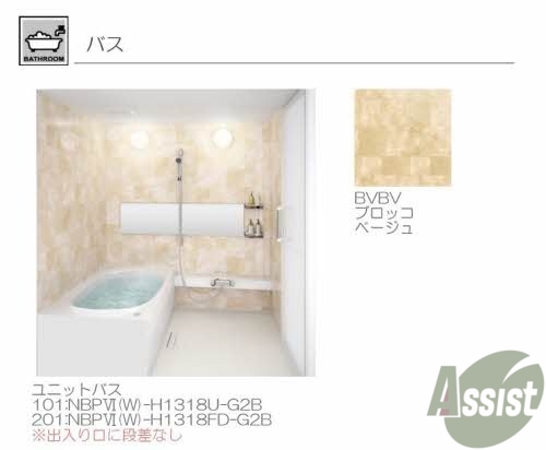 バス・シャワールーム　※写真はイメージ画像になります。