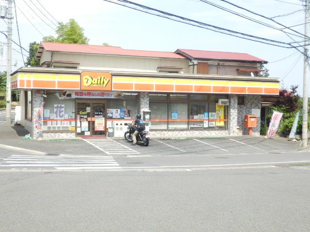 コンビニ　デイリーヤマザキ平塚公所店（コンビニ）まで1202m