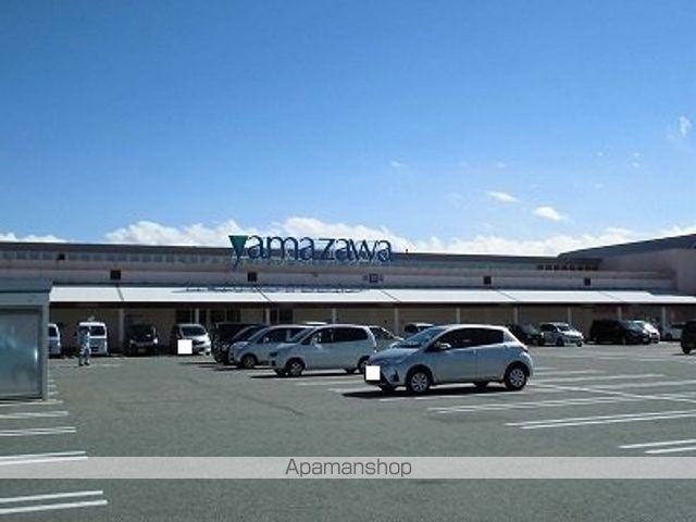 スーパー　ヤマザワプラザ店（スーパー）まで460m