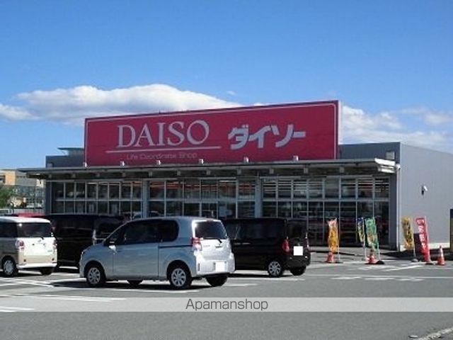 その他　ダイソー南陽プラザ店（その他）まで480m