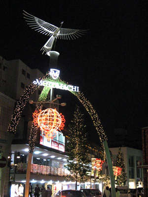 ショッピングセンター　横浜・元町商店街（ショッピングセンター）まで1582m