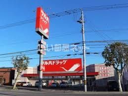 ドラックストア　ツルハドラッグ永山店（ドラッグストア）まで303m