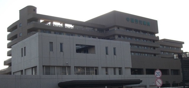 病院　中国労災病院（病院）まで2000m