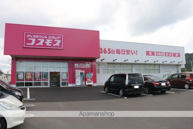 ドラックストア　（株）コスモス薬品／ディスカウントドラッグコスモス福山大門店（ドラッグストア）まで810m