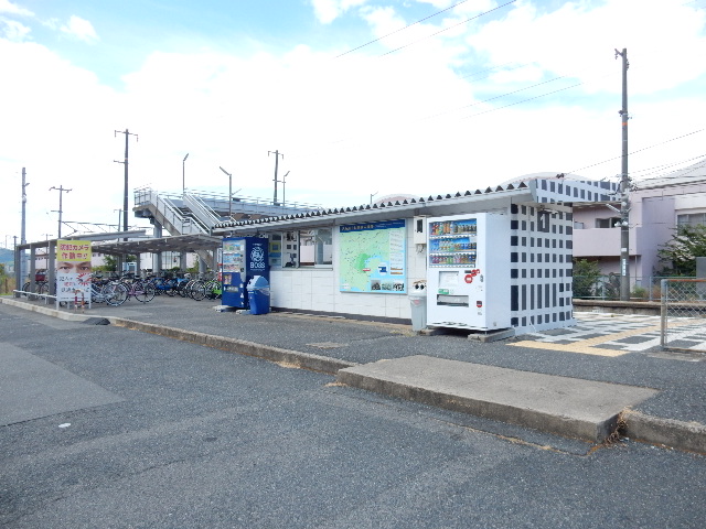 その他　八浜駅（その他）まで1309m