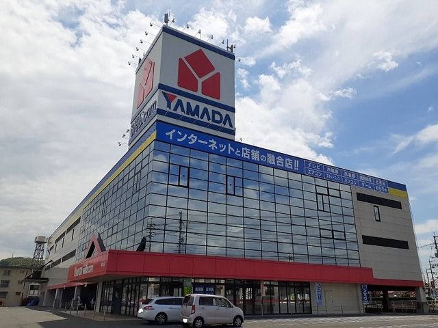 その他　ヤマダ電機さん（その他）まで850m