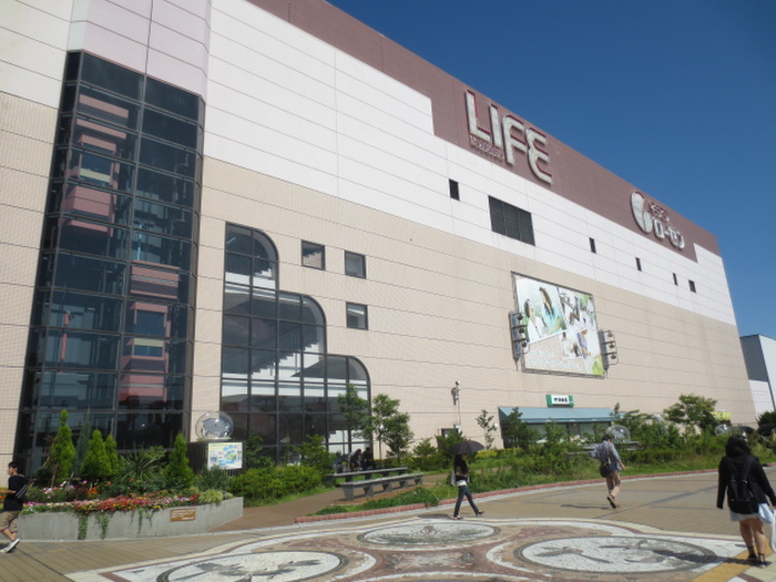 スーパー　ライフ（スーパー）まで1100m