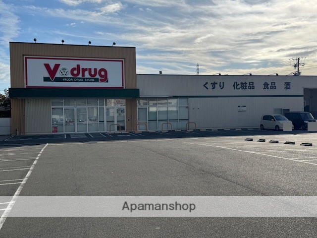 ドラックストア　Ｖ・ｄｒｕｇ甚目寺南店（ドラッグストア）まで617m