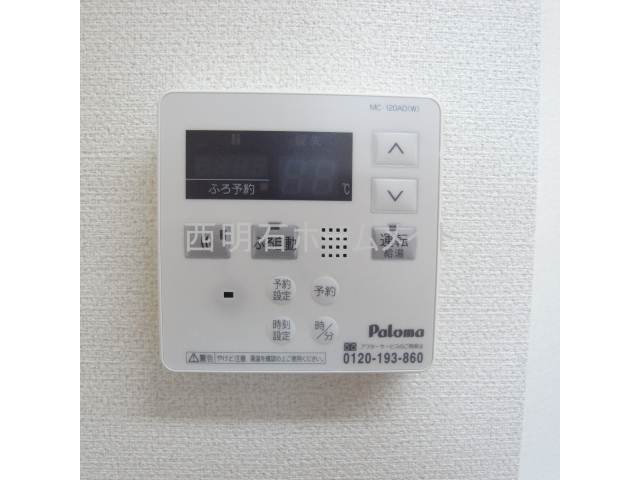 その他設備　キッチン給湯リモコン