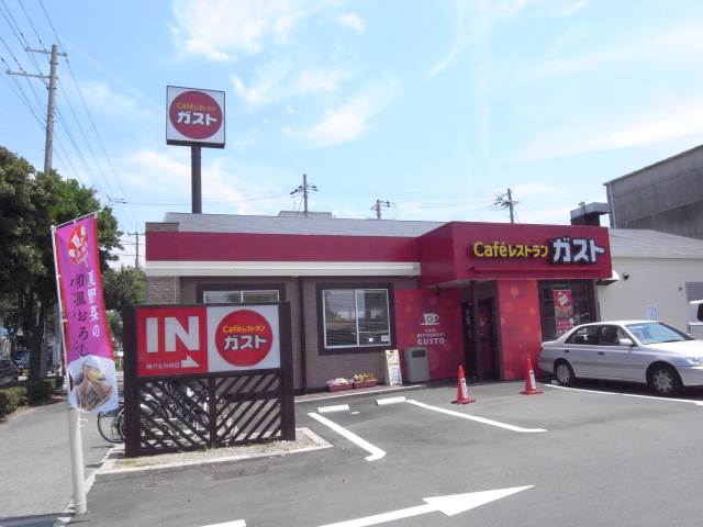 飲食店　ガスト 神戸北別府店（飲食店）まで960m