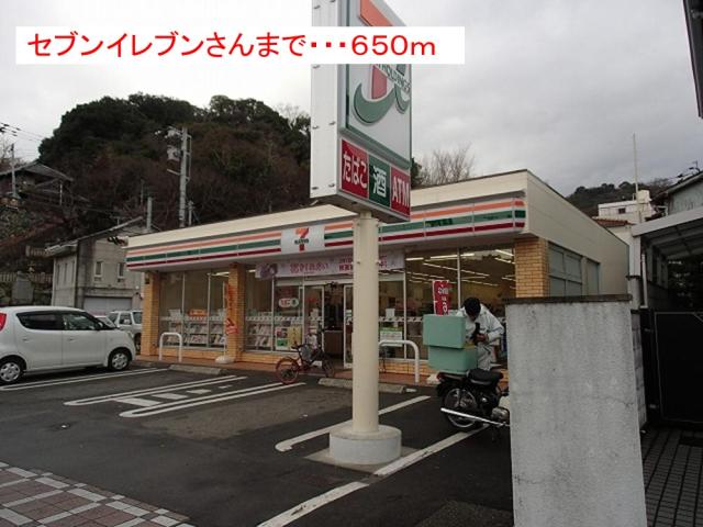 コンビニ　ファミリーマート 秋田町店（コンビニ）まで310m