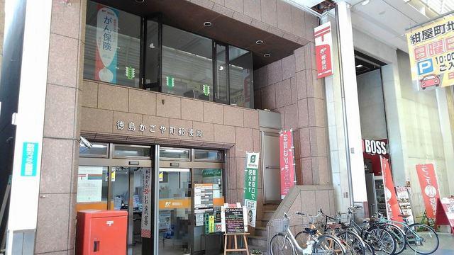 郵便局　郵便局（郵便局）まで790m