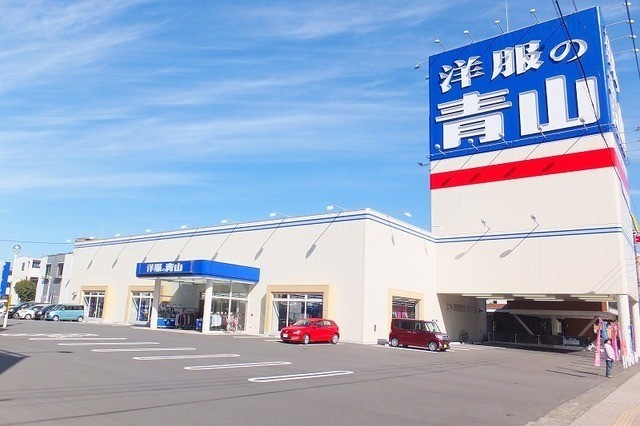 その他　洋服の青山　大分大道店（その他）まで1134m