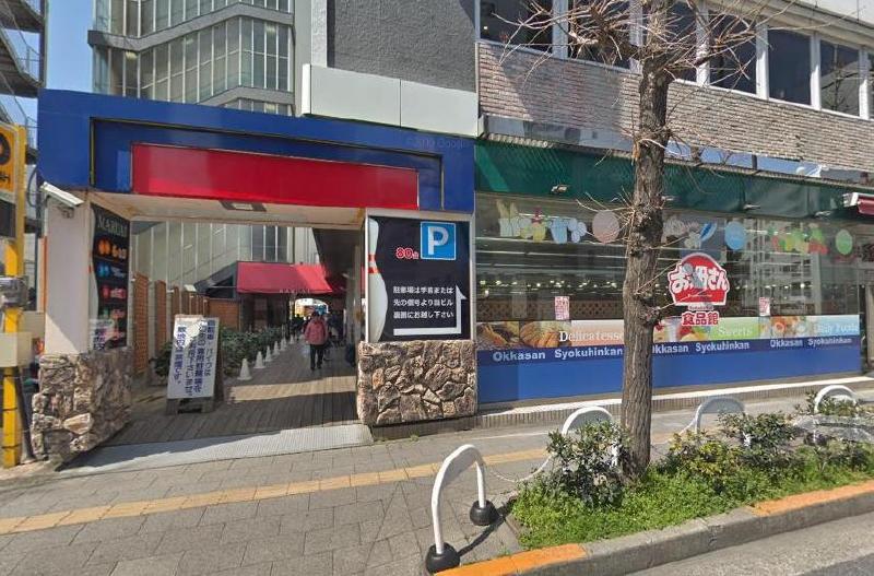 スーパー　おっ母さん（スーパー）まで250m