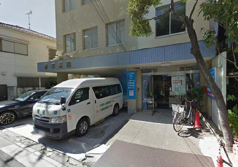 病院　井口病院（病院）まで533m