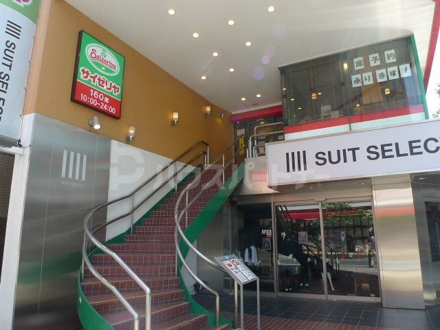 飲食店　サイゼリヤ 松戸銀座通り店（飲食店）まで2250m